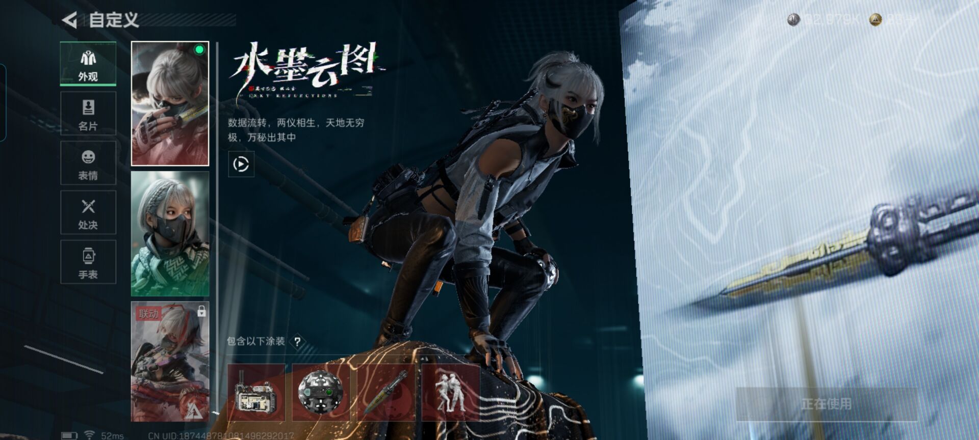 SJZCMW428096三角洲行动账号详情图17