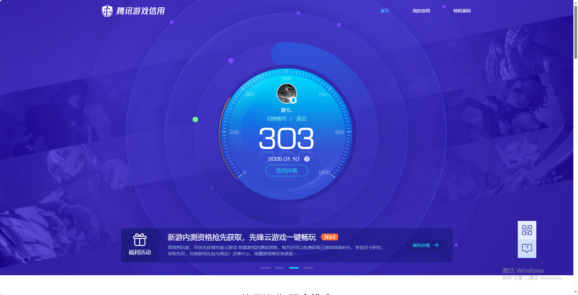 SJZCMW428096三角洲行动账号详情图19