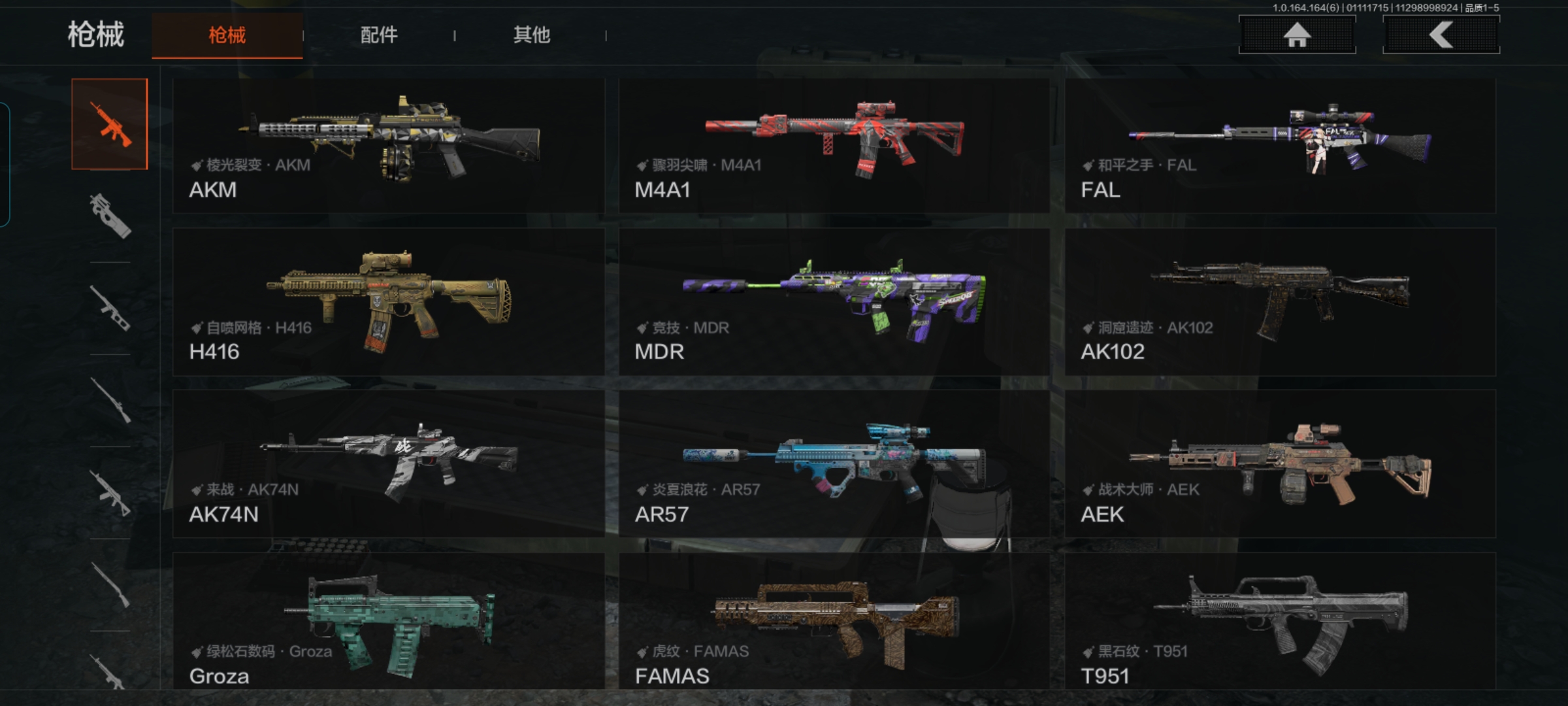 AQQM42059暗区突围账号详情图5