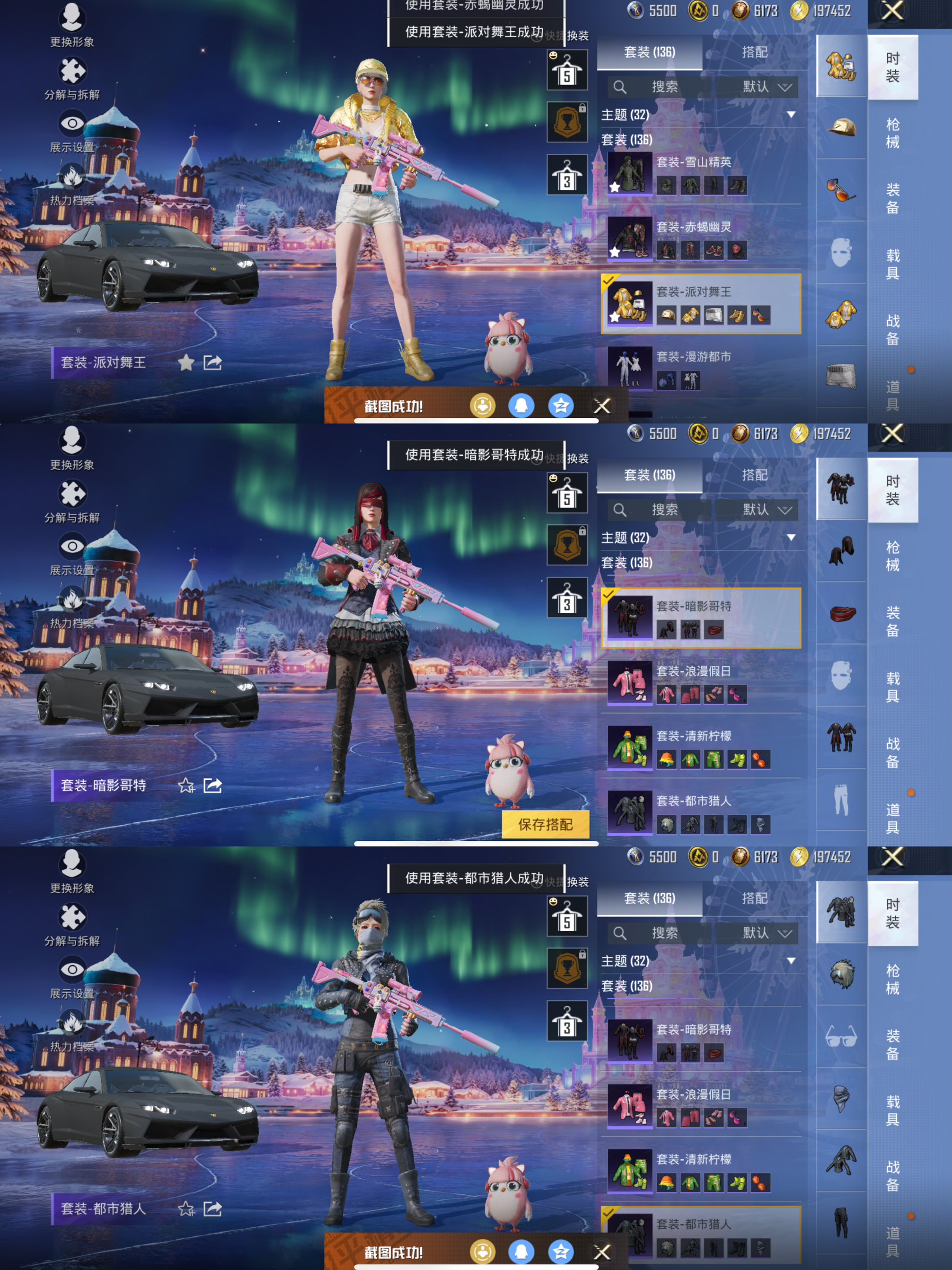 HPCMW421002和平精英账号详情图4 HPCMW421002和平精英账号详情图4