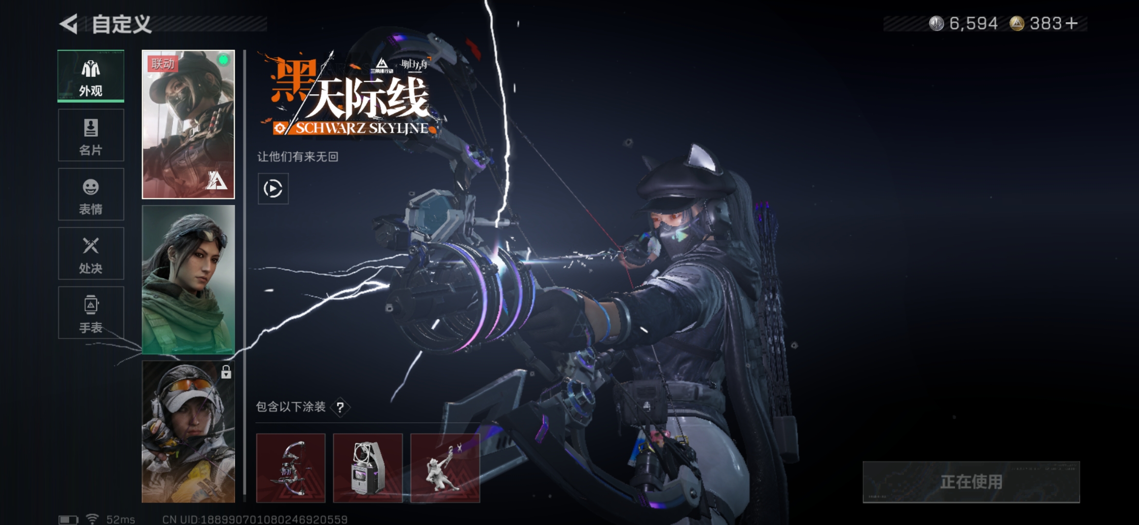 SJZQM49678三角洲行动账号详情图16