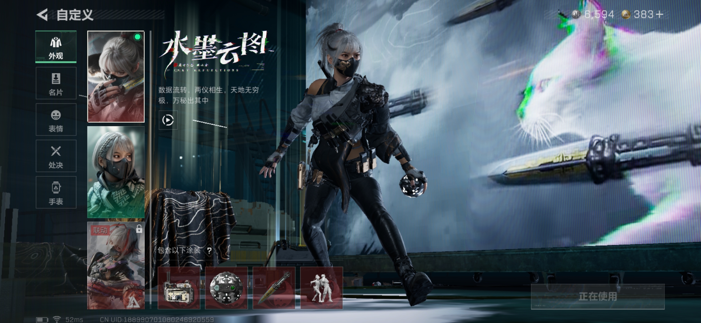 SJZQM49678三角洲行动账号详情图17