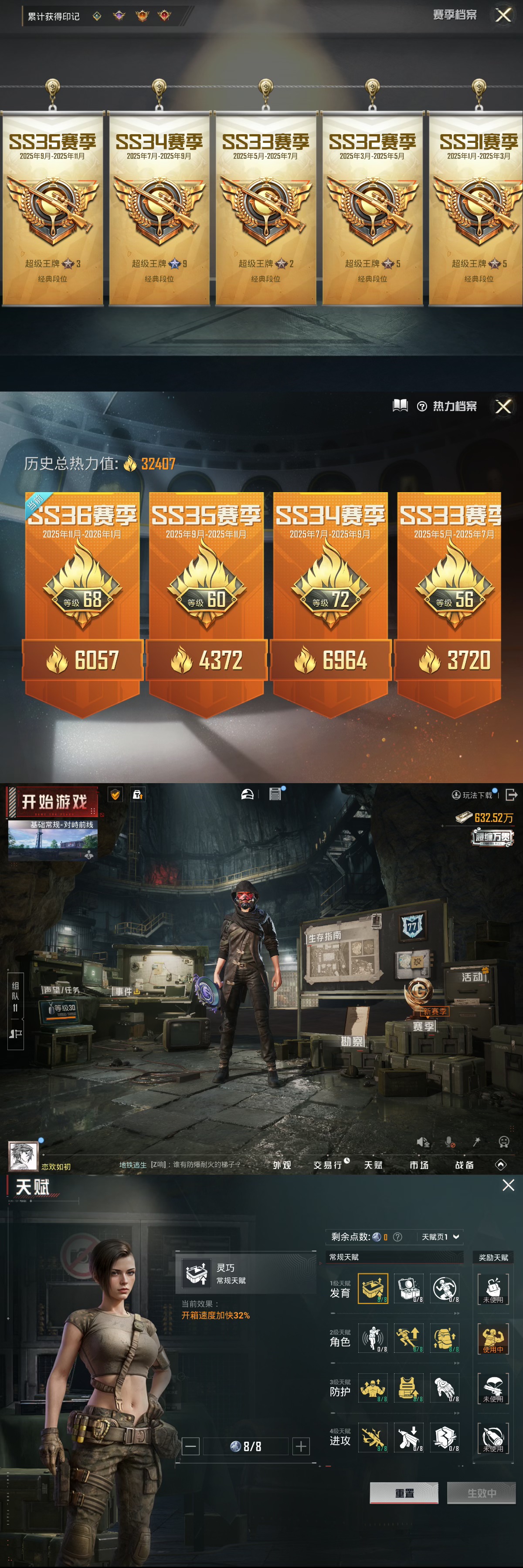 HPQM421135和平精英账号详情图3