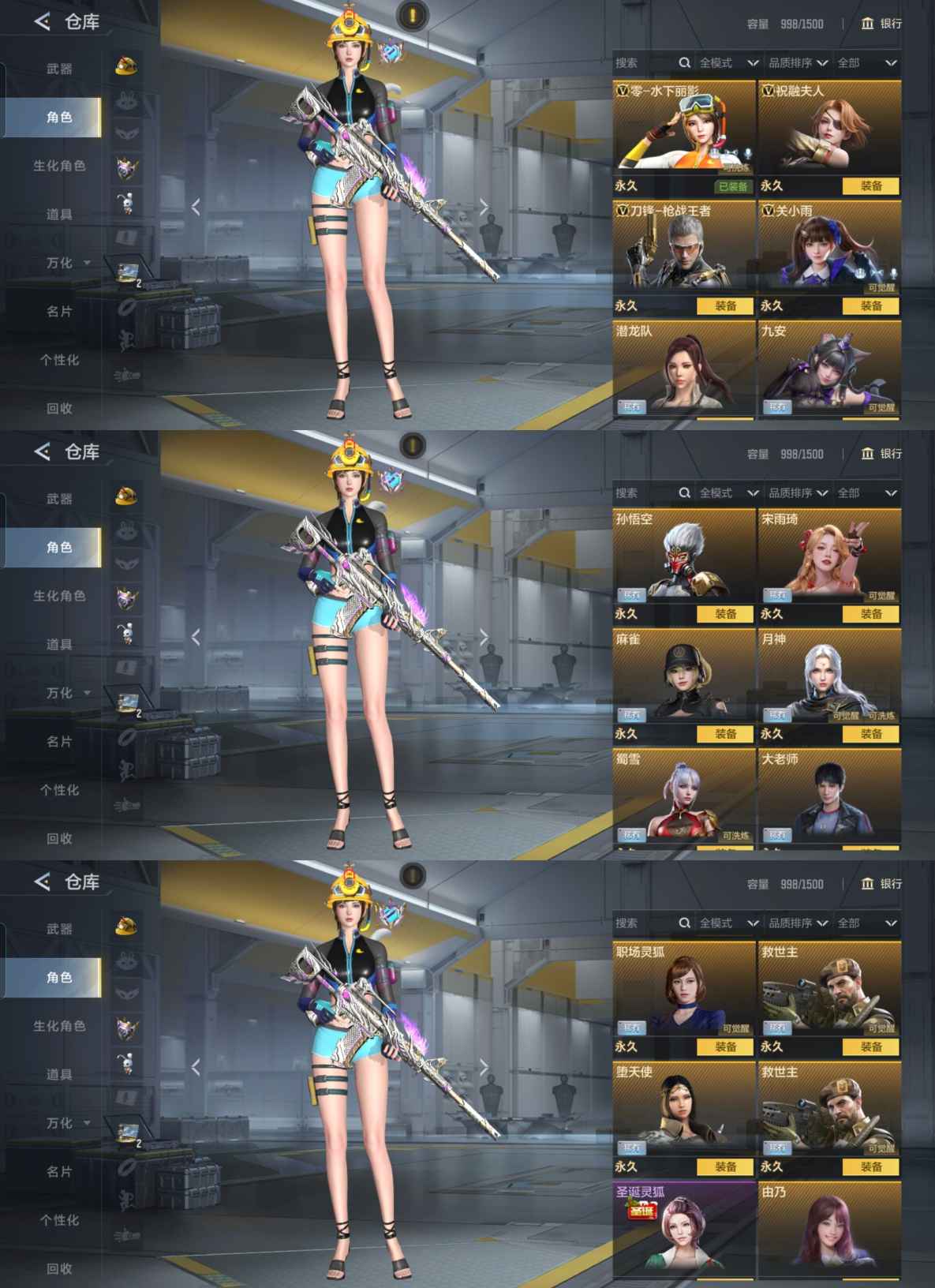 CFMQM43166枪战王者账号详情图5