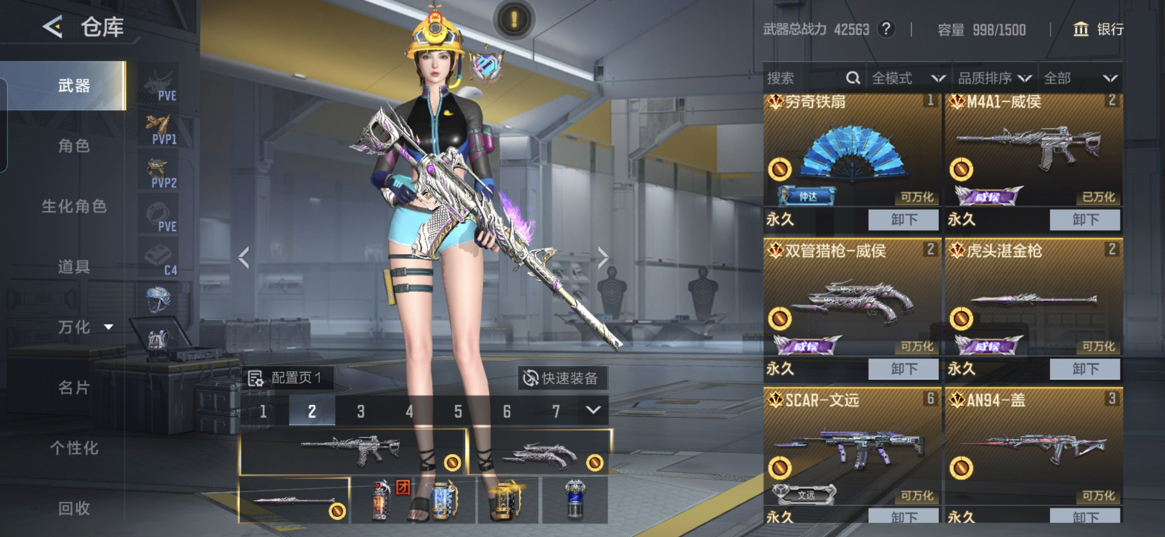 CFMQM43166枪战王者账号详情图14