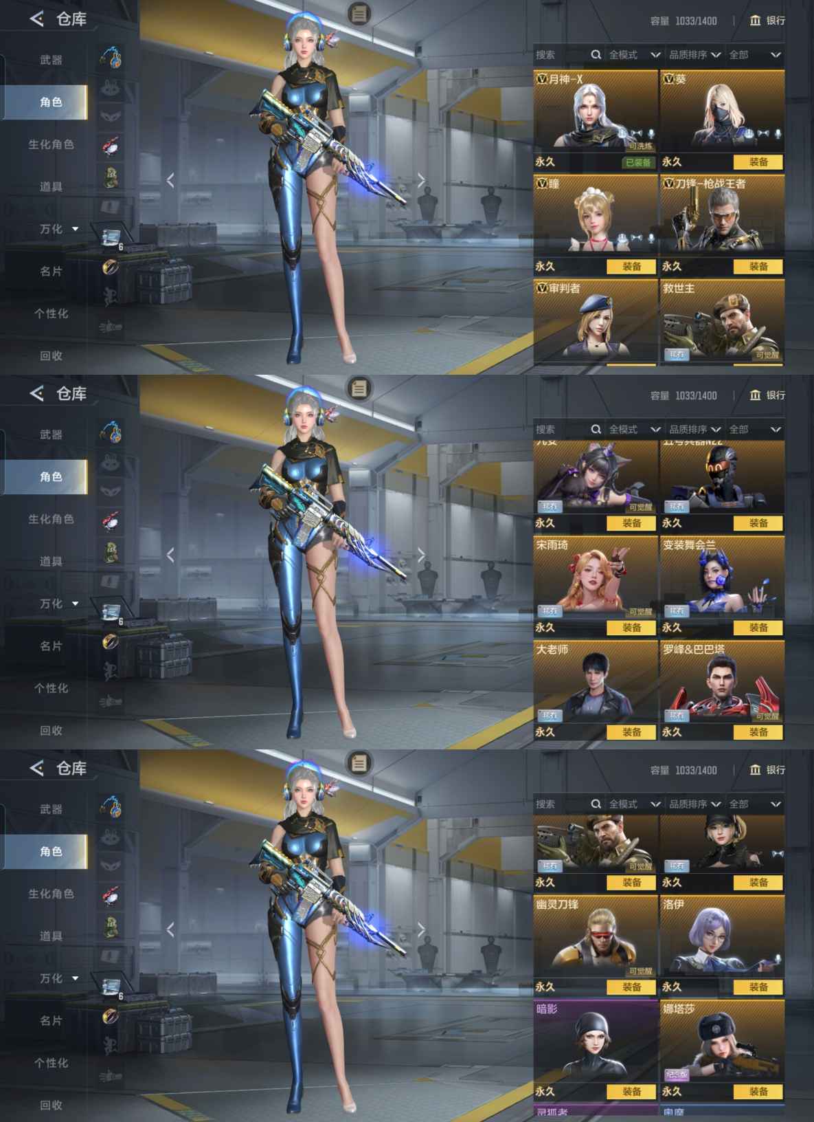 CFMQM43167枪战王者账号详情图7