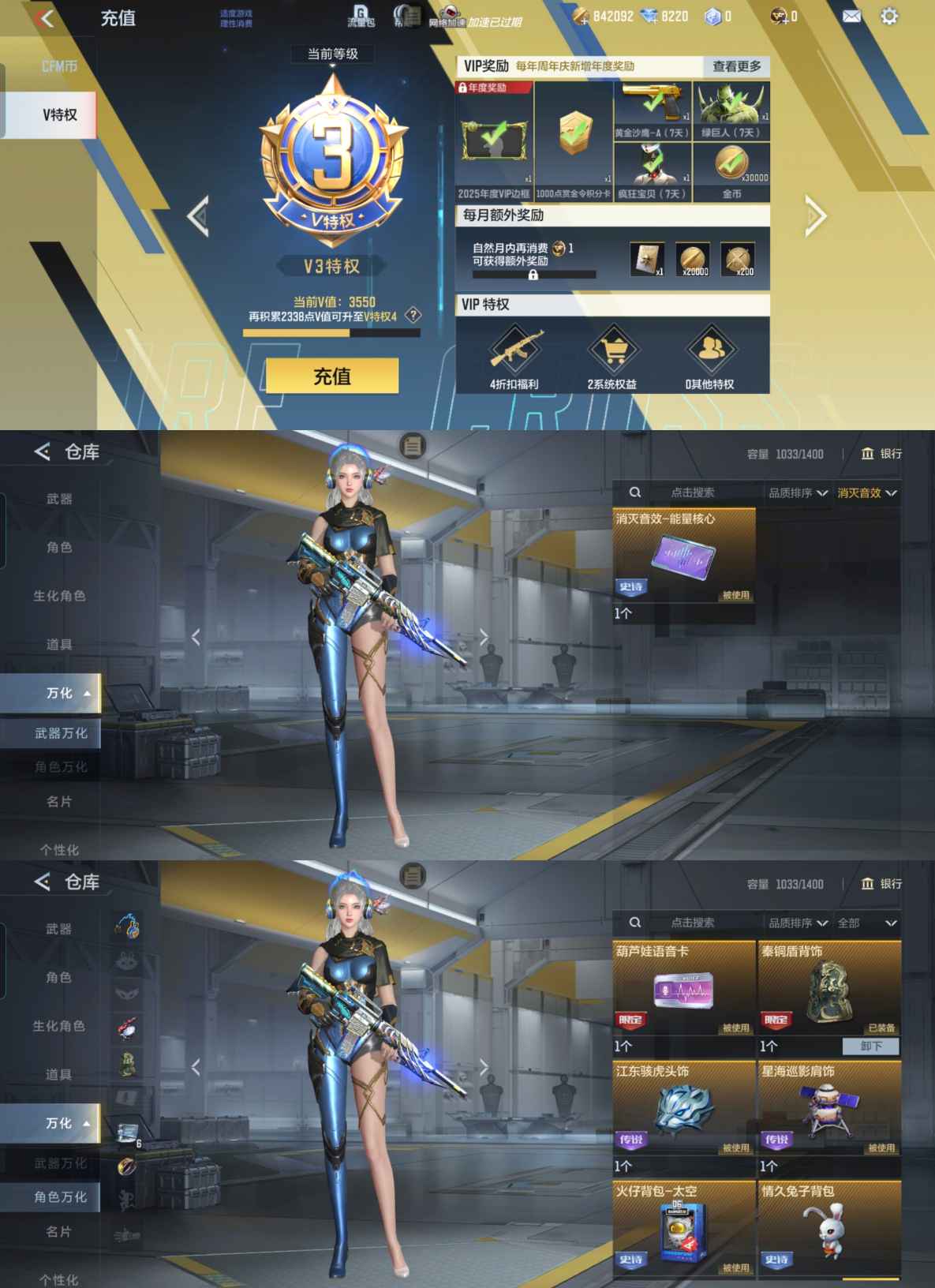 CFMQM43167枪战王者账号详情图5