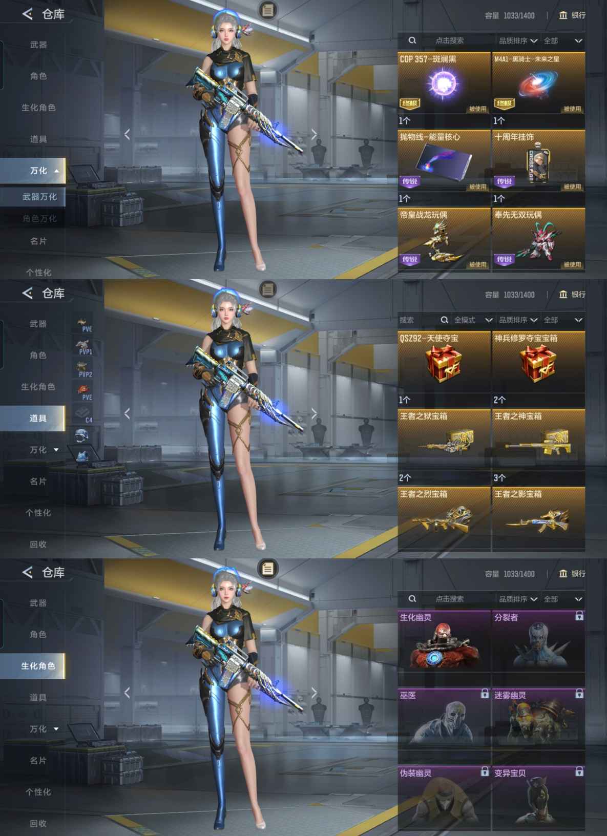 CFMQM43167枪战王者账号详情图6