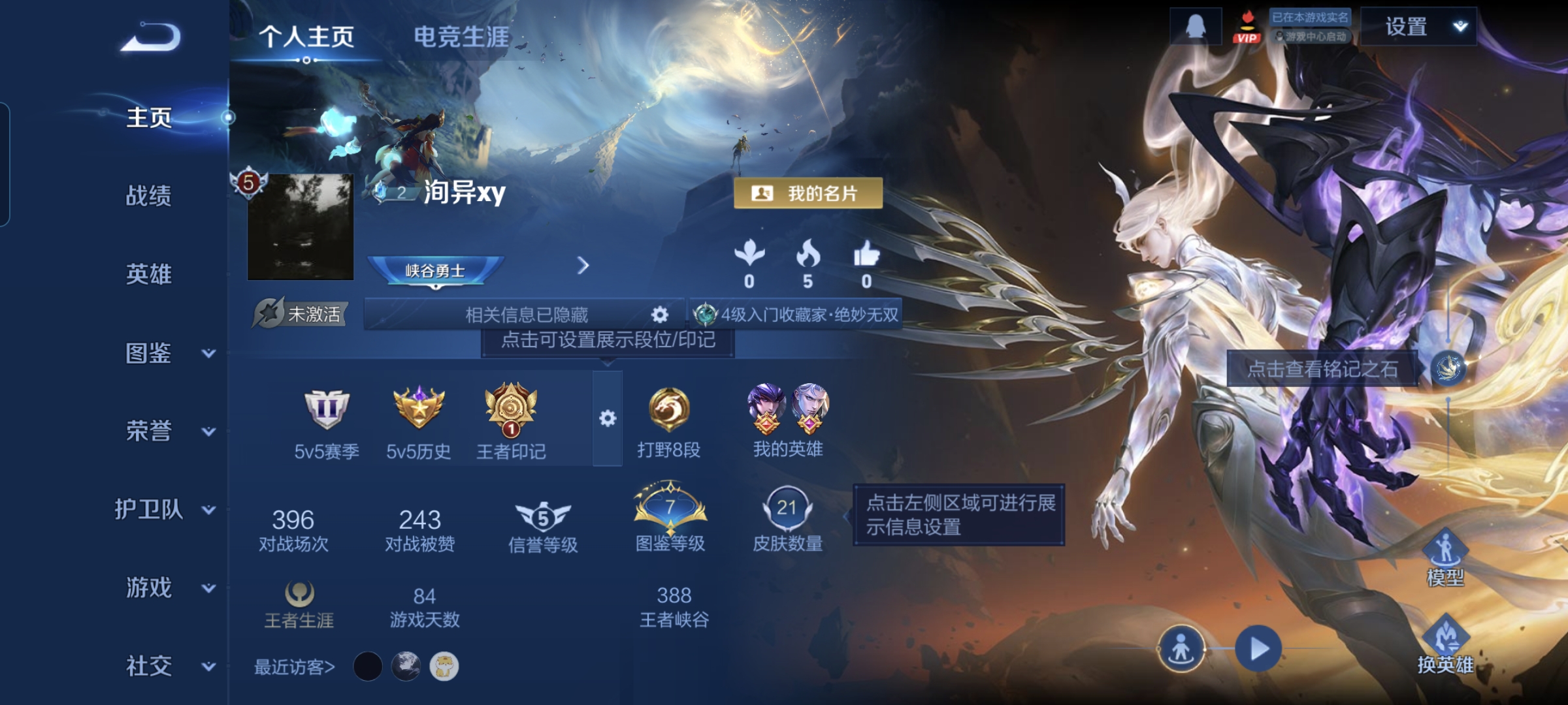 王者荣耀账号安卓QQMWZ104499【神罪 V5 1无双2传说】安卓Q-21皮肤-42英雄 
【无双皮肤】 神罪 
【