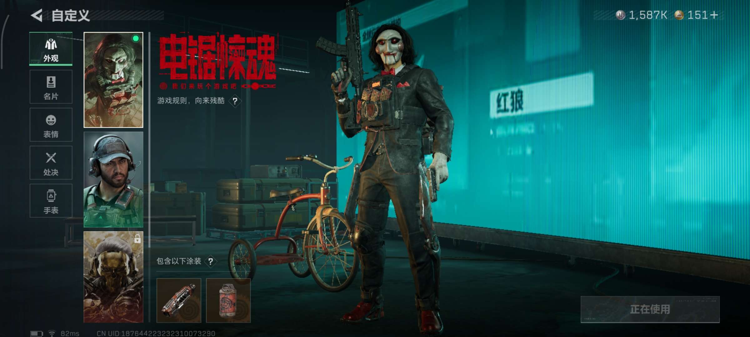 SJZQM473186三角洲行动账号详情图9