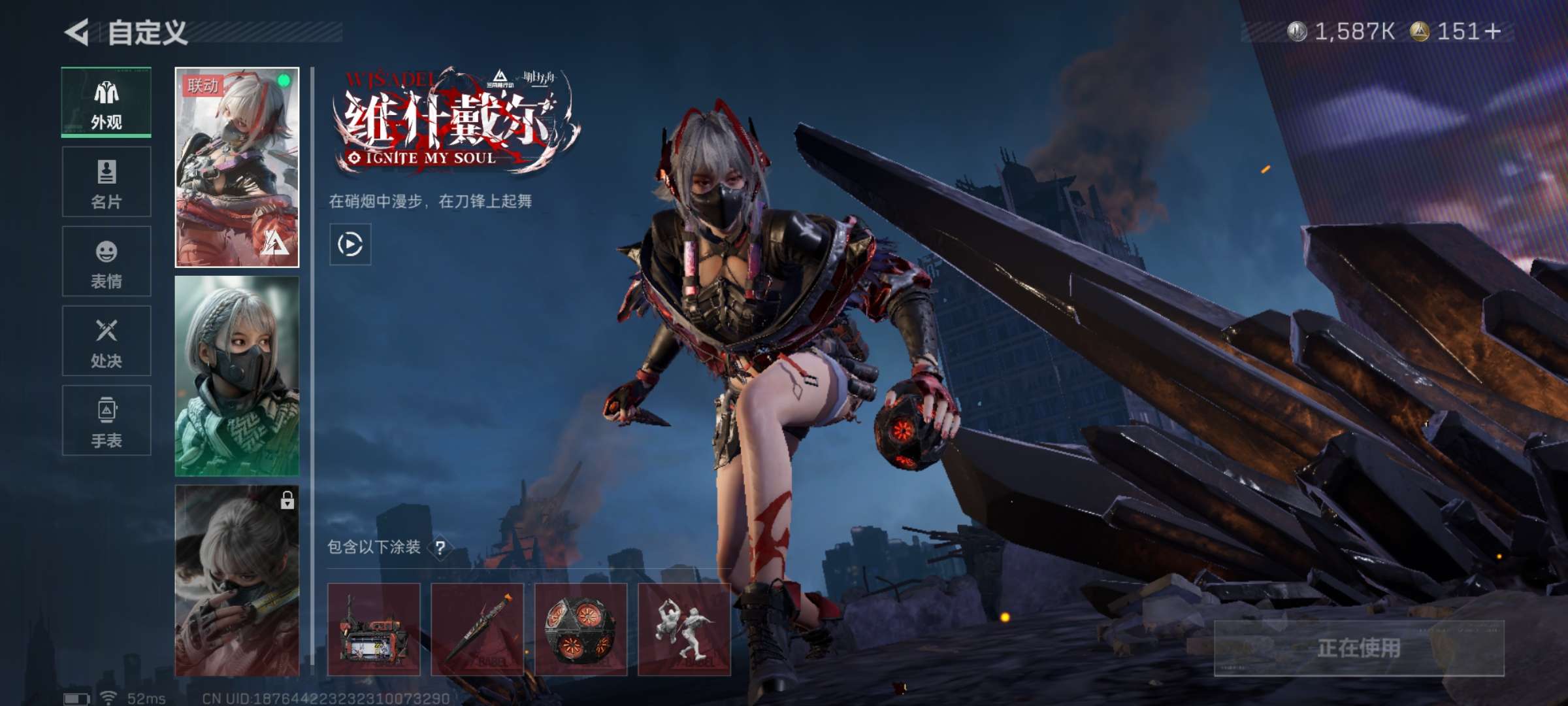 SJZQM473186三角洲行动账号详情图10