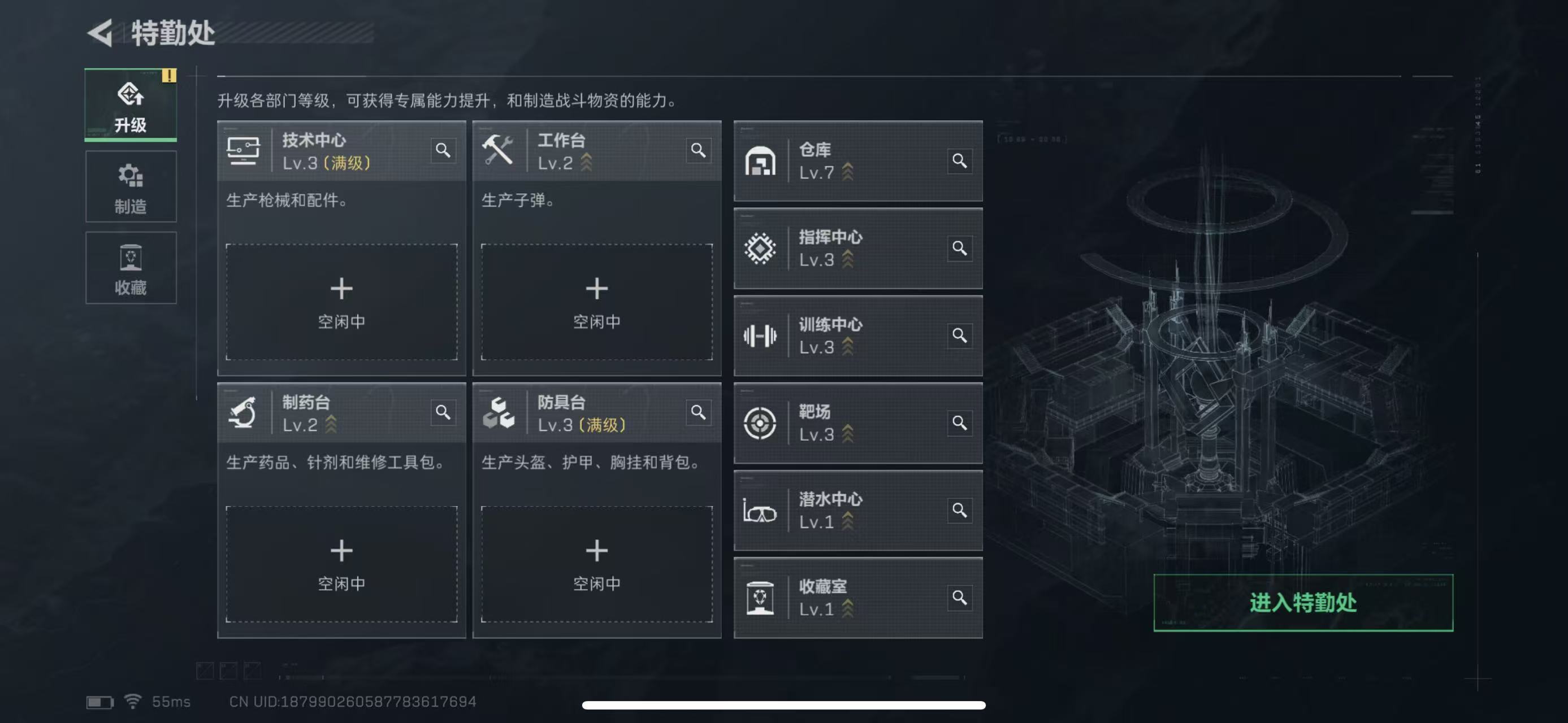 SJZQM49659三角洲行动账号详情图6 SJZQM49659三角洲行动账号详情图6