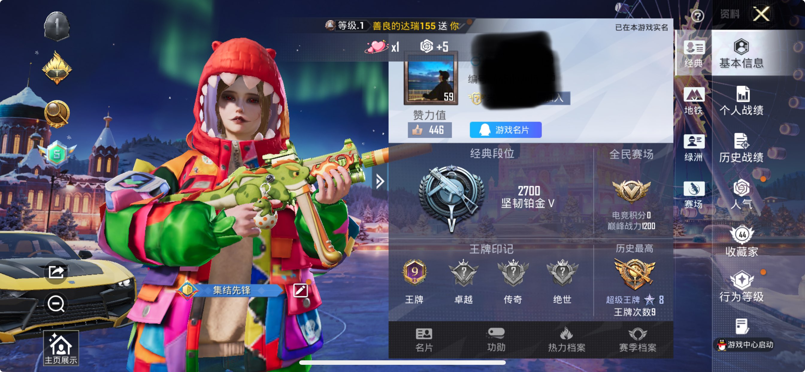 和平精英账号苹果QQ1载具-109套装-120枪皮-M【特价出售】9王牌印记-1粉装-2特效枪-120枪皮-109套装-