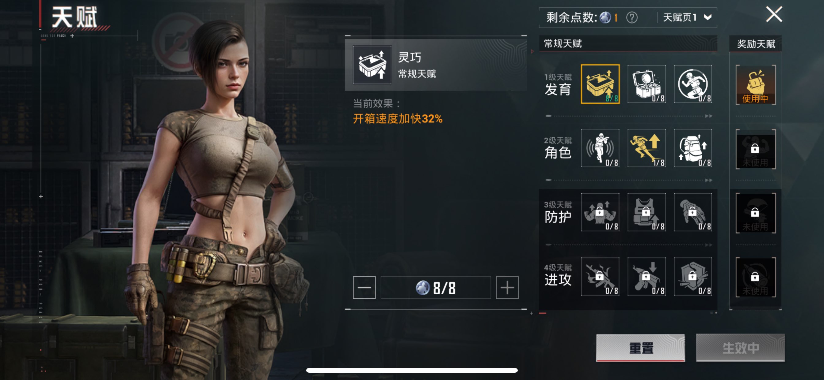 HPCMW422272和平精英账号详情图5 HPCMW422272和平精英账号详情图5