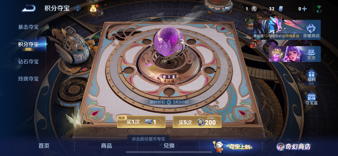 WZQM441554王者荣耀账号详情图16