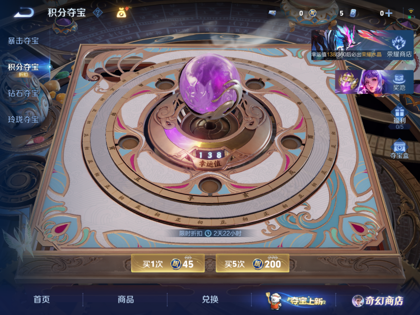 WZQM441540王者荣耀账号详情图16