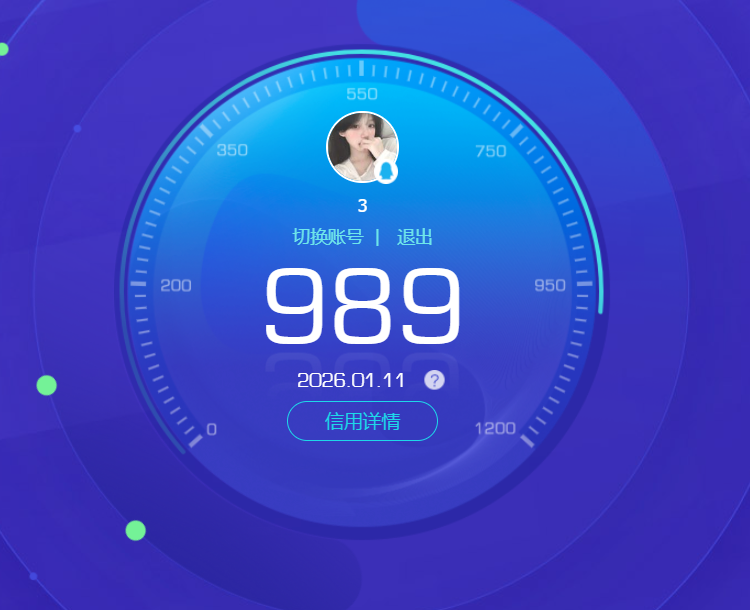 WZQM441540王者荣耀账号详情图19