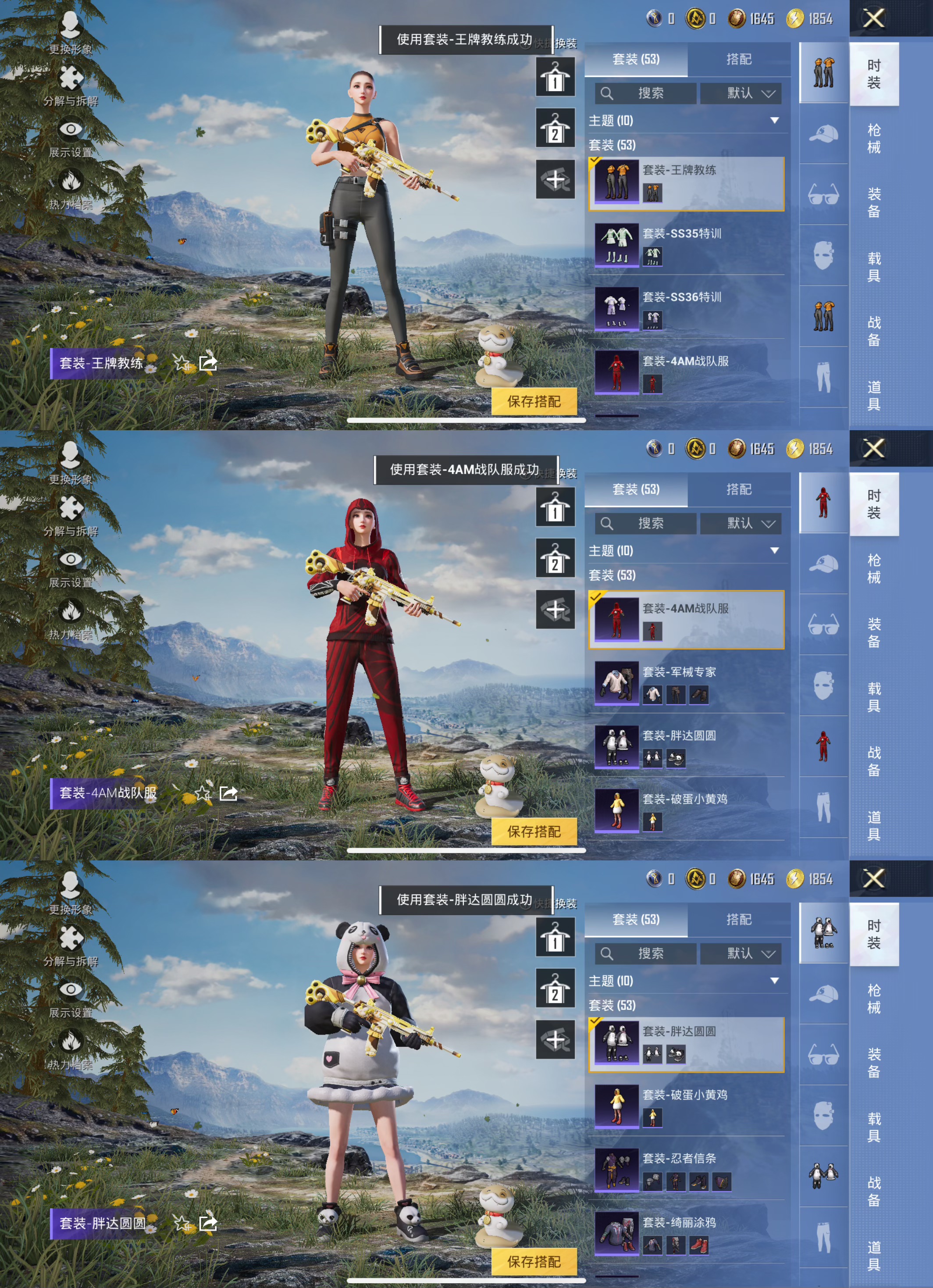 HPCMW453939和平精英账号详情图5