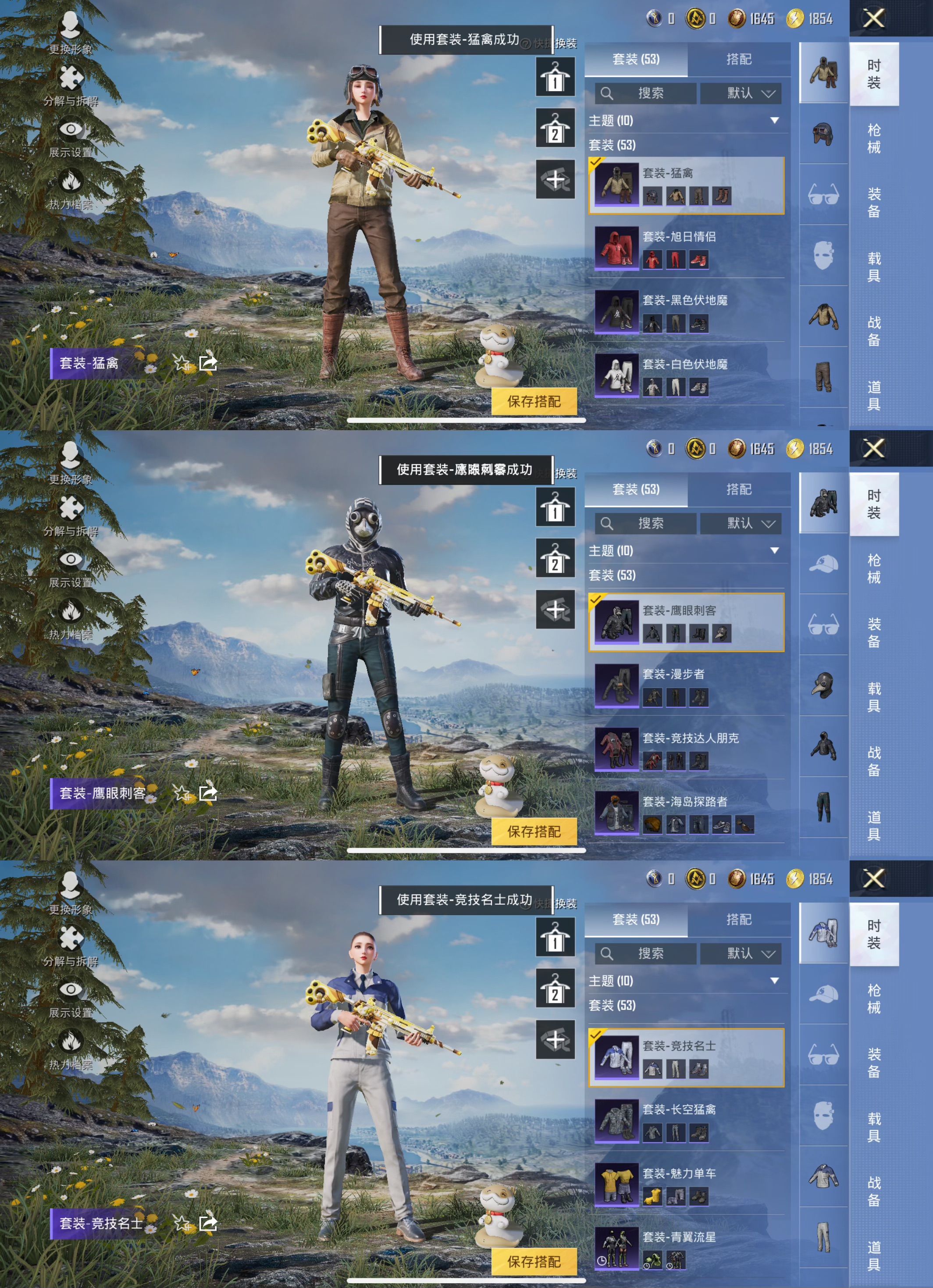 HPCMW453939和平精英账号详情图7