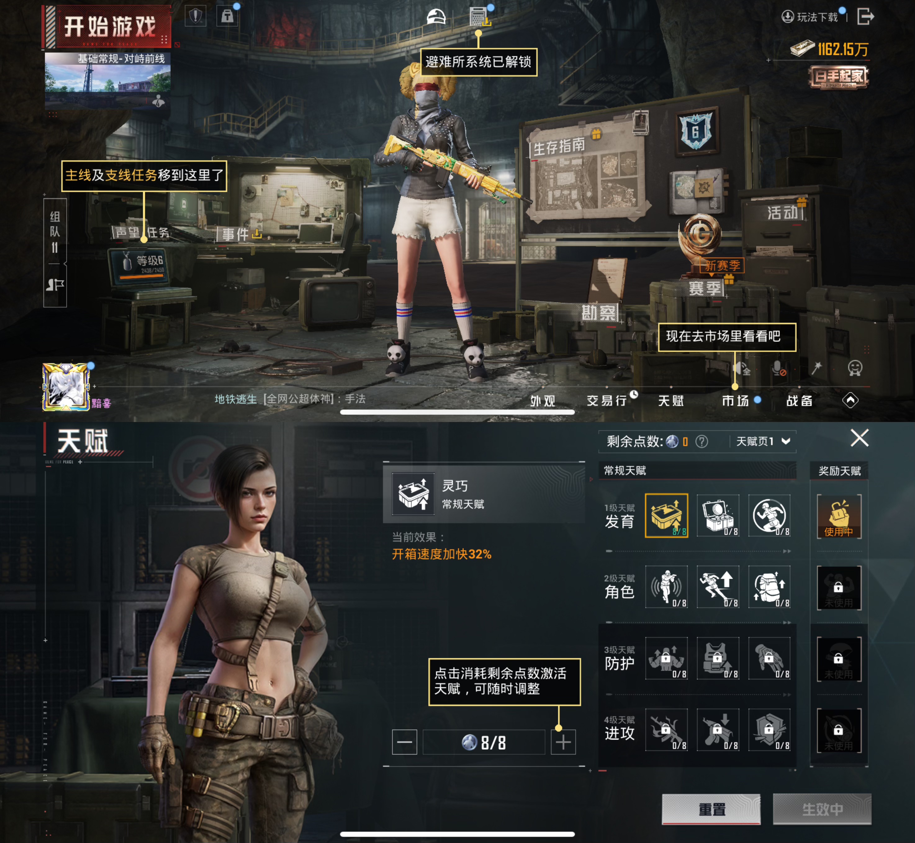 HPCMW453939和平精英账号详情图10