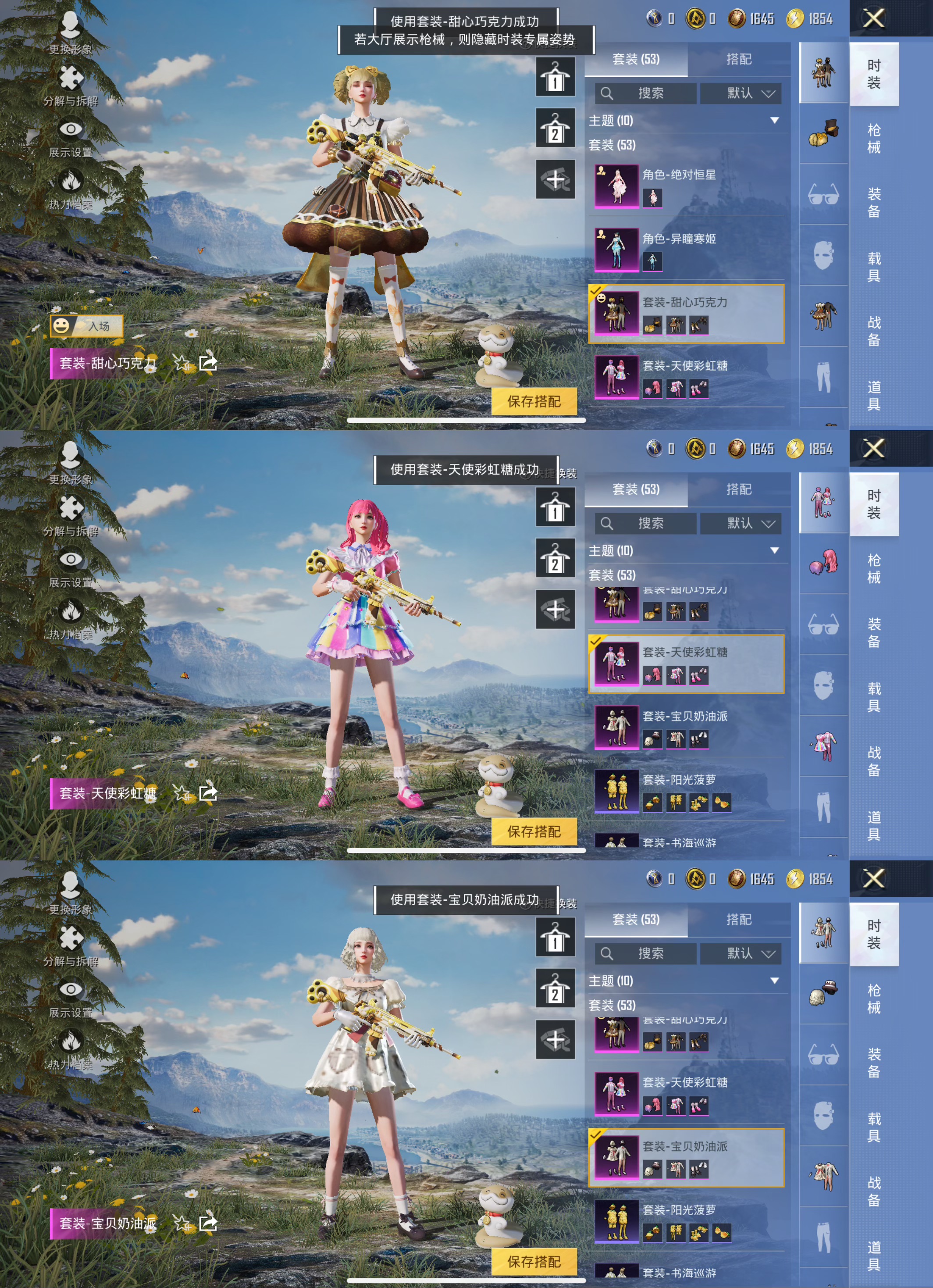 HPCMW453939和平精英账号详情图2