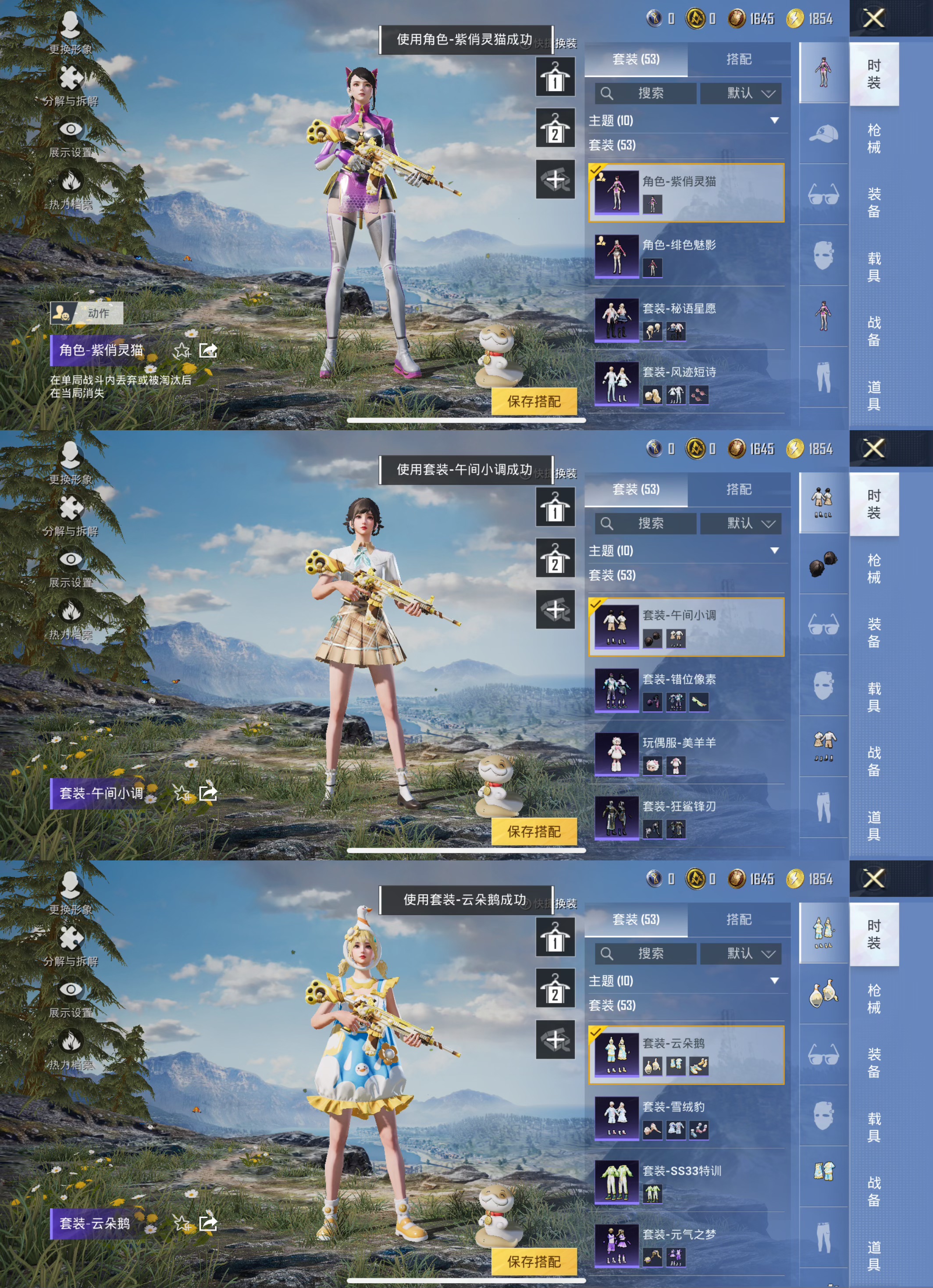 HPCMW453939和平精英账号详情图4