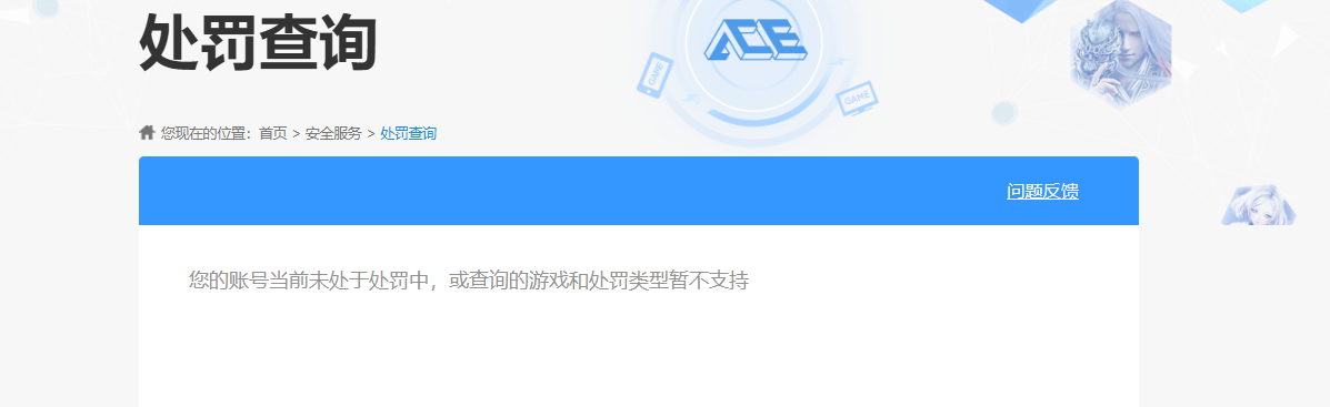 HPCMW453939和平精英账号详情图11