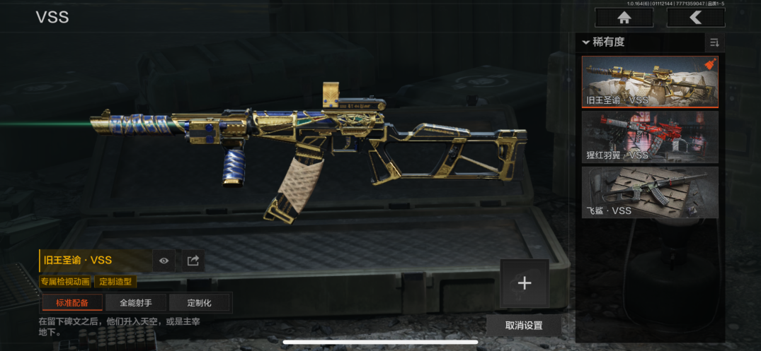 AQQM42053暗区突围账号详情图7