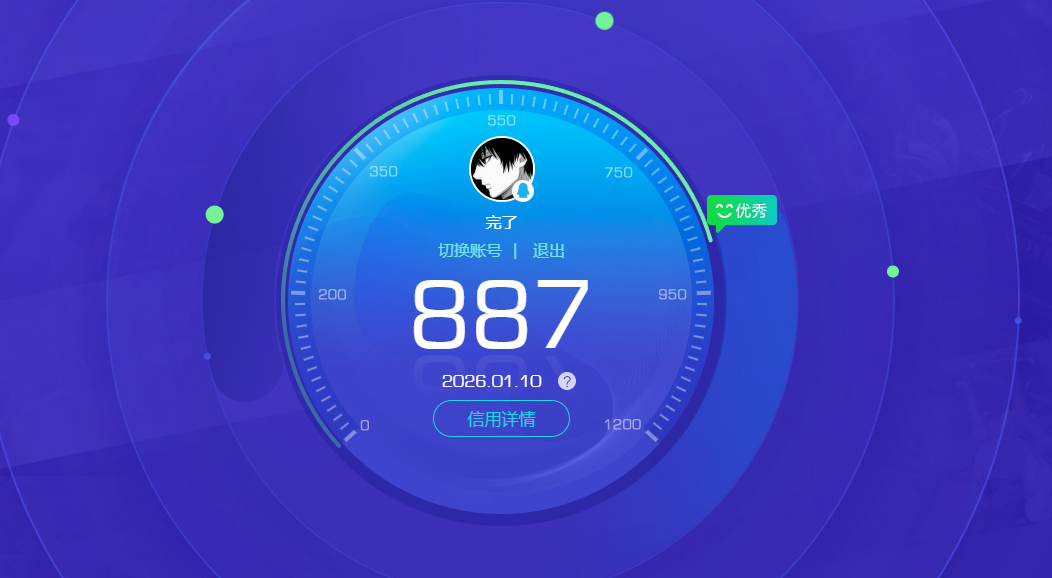 AQQM42053暗区突围账号详情图8