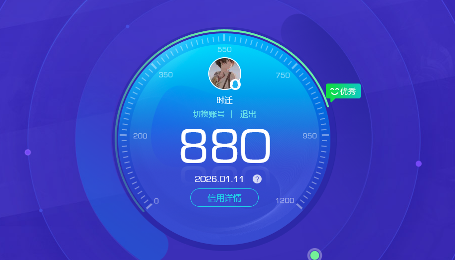 HYQM42690火影忍者账号详情图12