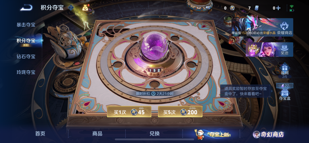 WZQM441537王者荣耀账号详情图11