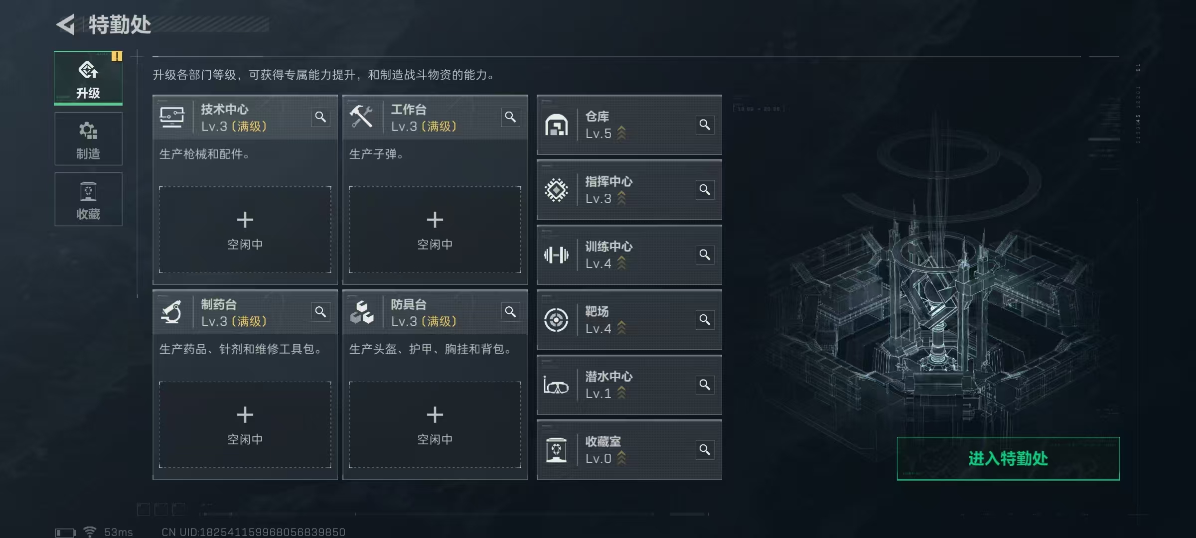 SJZQM46355三角洲行动账号详情图10