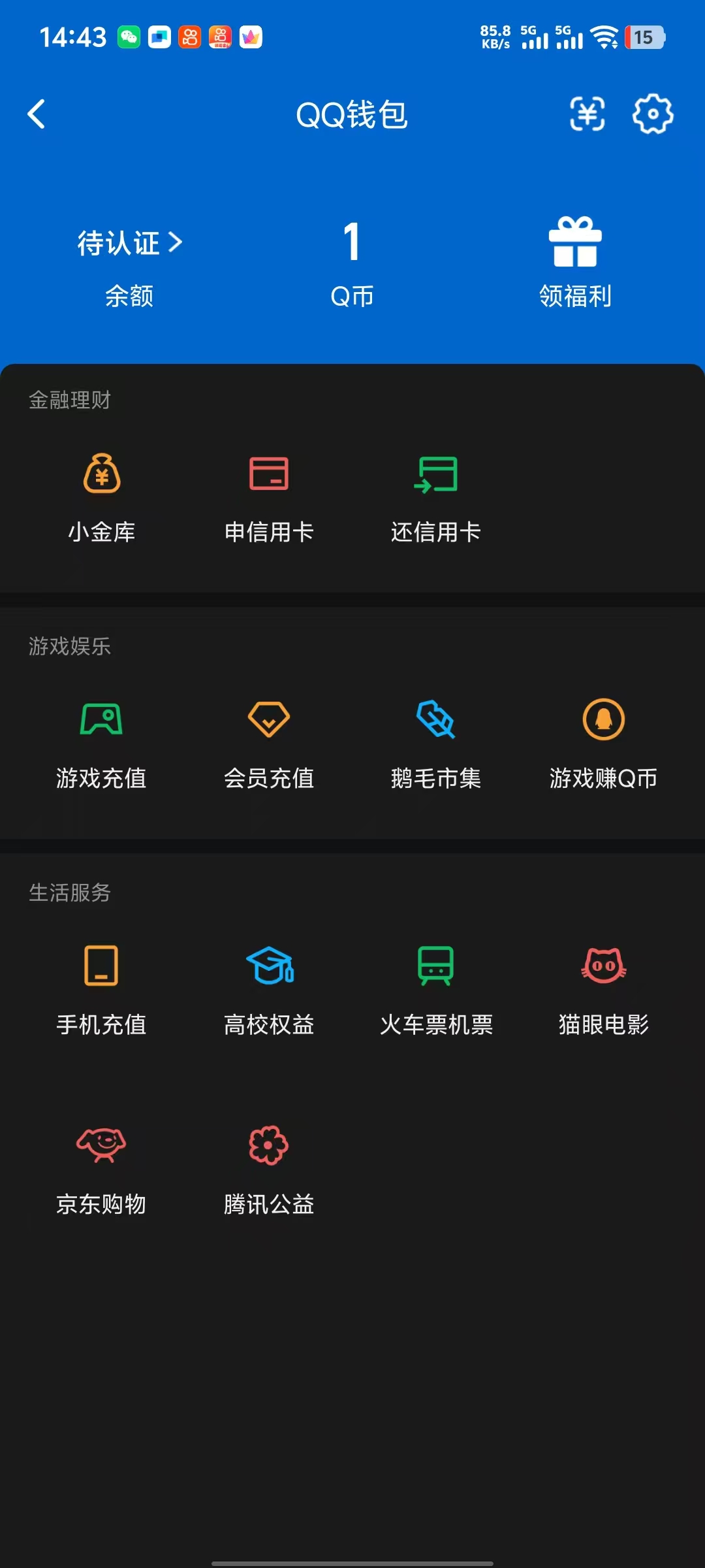 SJZQM46353三角洲行动账号详情图16 SJZQM46353三角洲行动账号详情图16