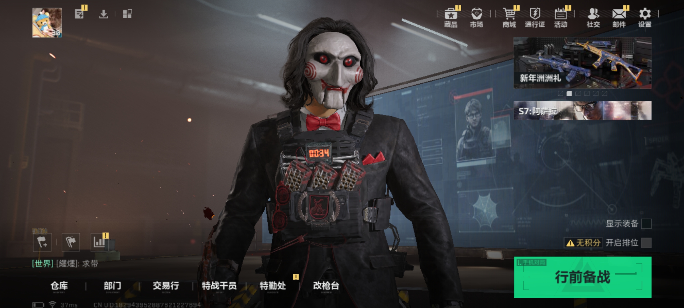 三角洲行动账号QQLSJ5000【总资产(M)】45.56【哈夫币】22,271.2【行动等级】30【全面战场等级】2