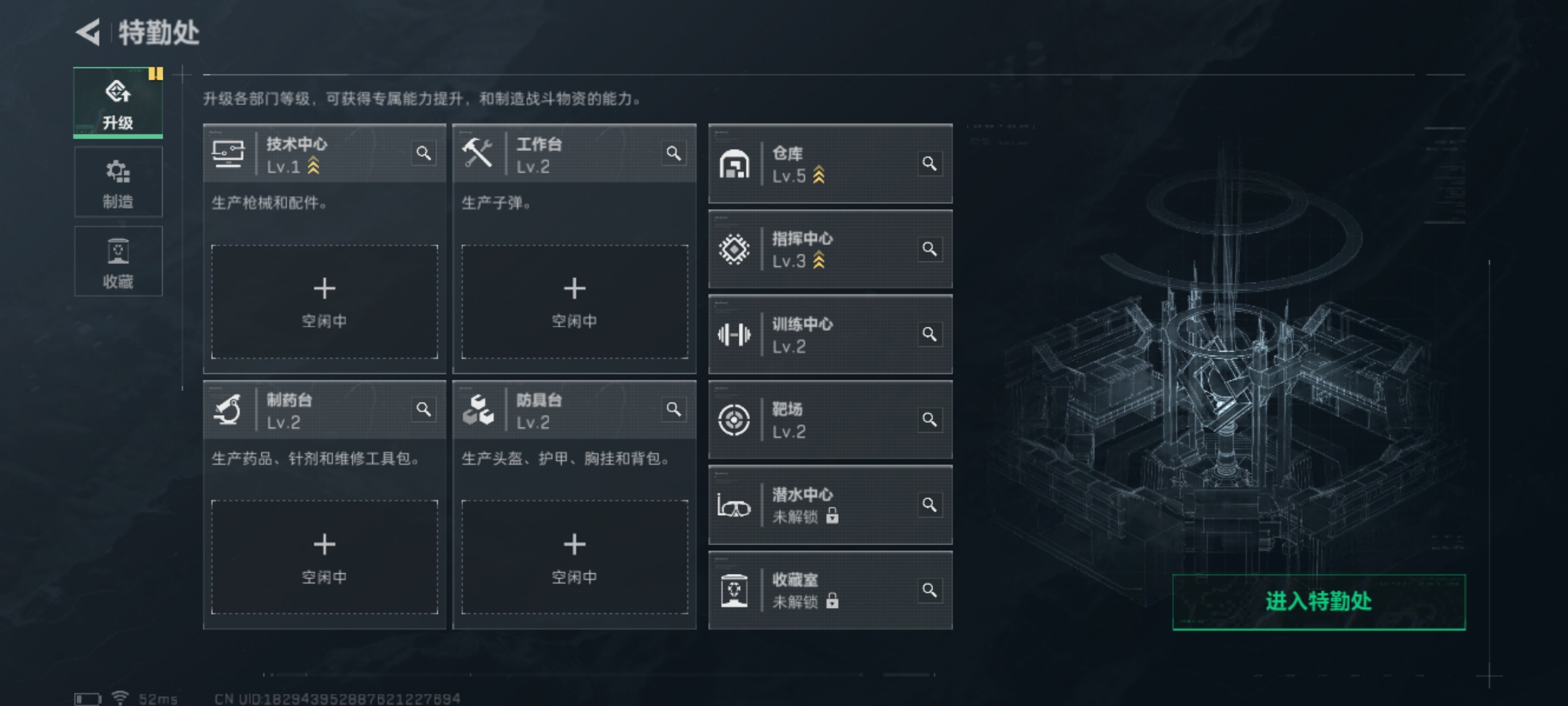 SJZCMW48000三角洲行动账号详情图5