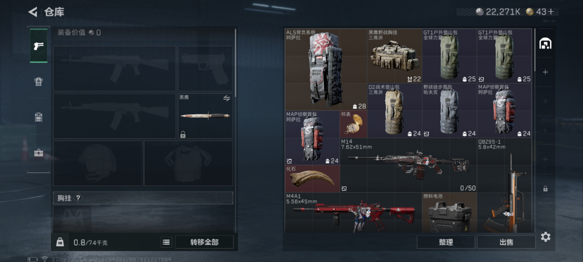 SJZCMW48000三角洲行动账号详情图6