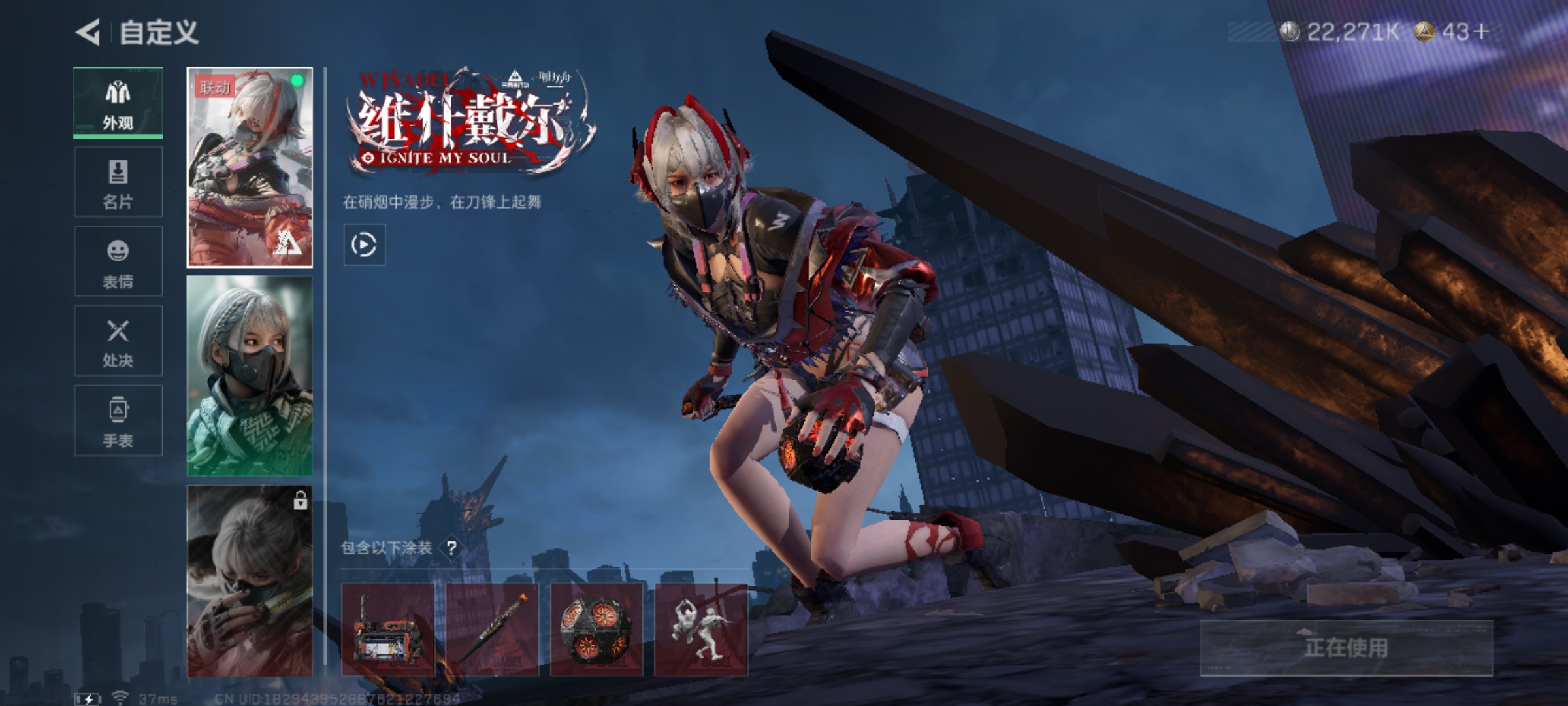 SJZCMW48000三角洲行动账号详情图3