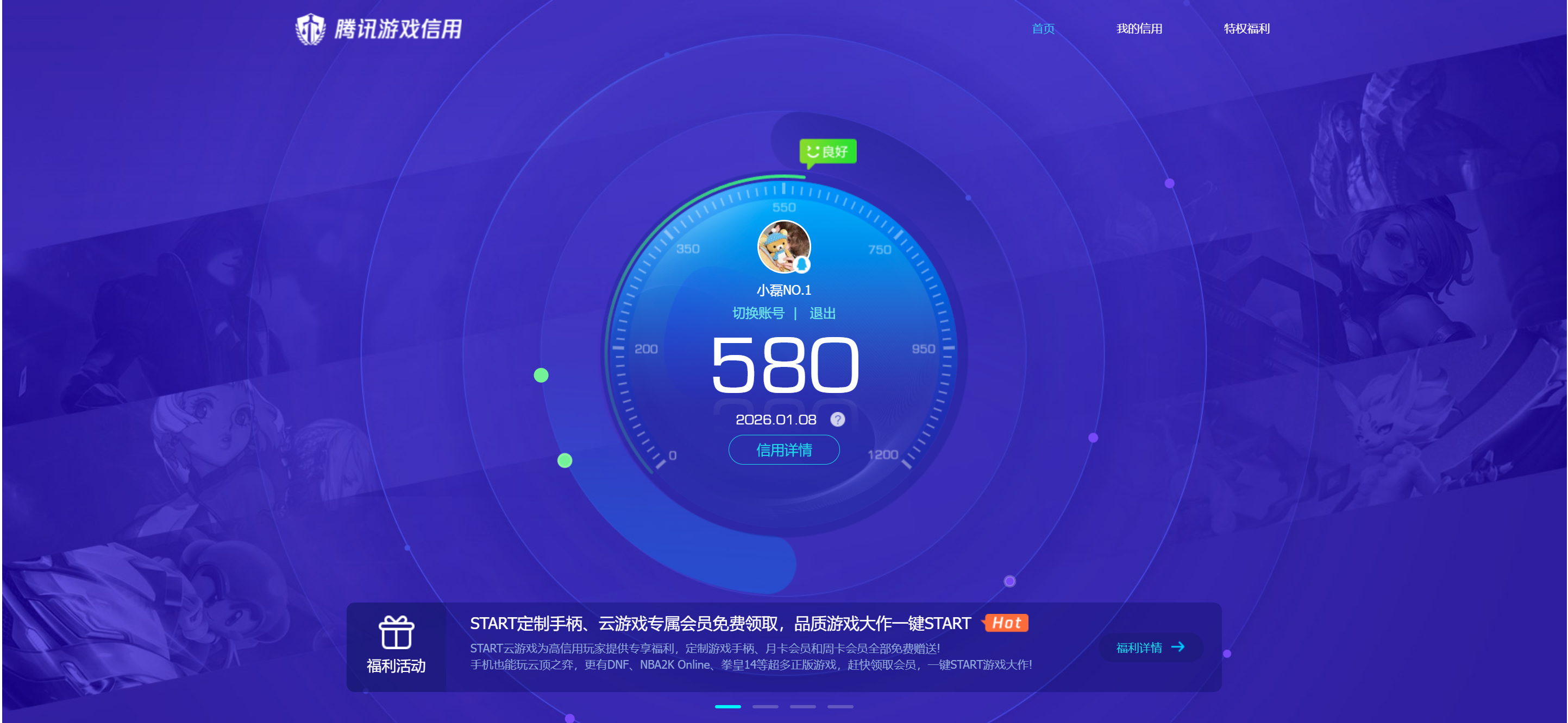 SJZCMW48000三角洲行动账号详情图9