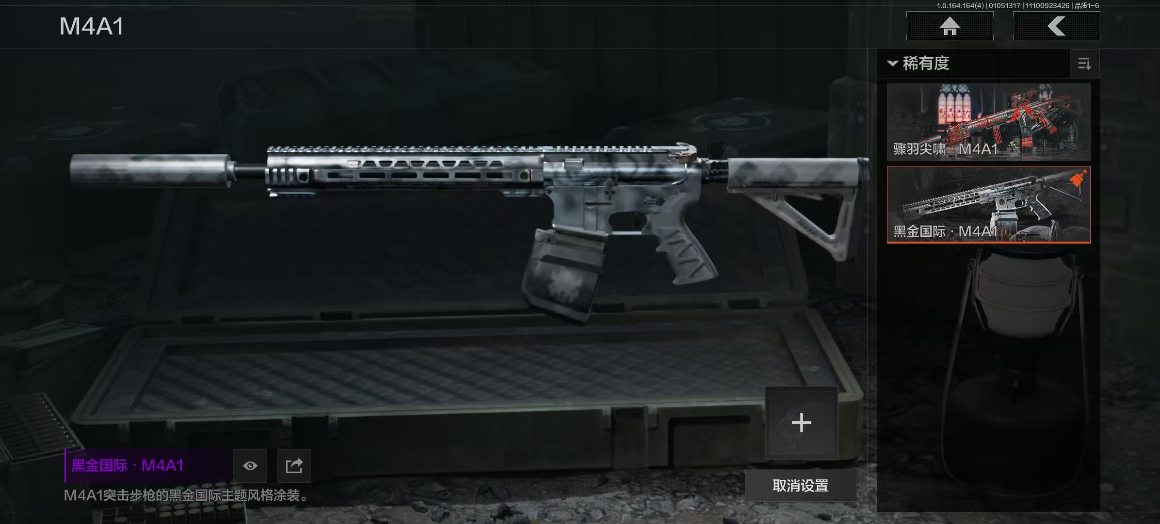 AQCMW41927暗区突围账号详情图12