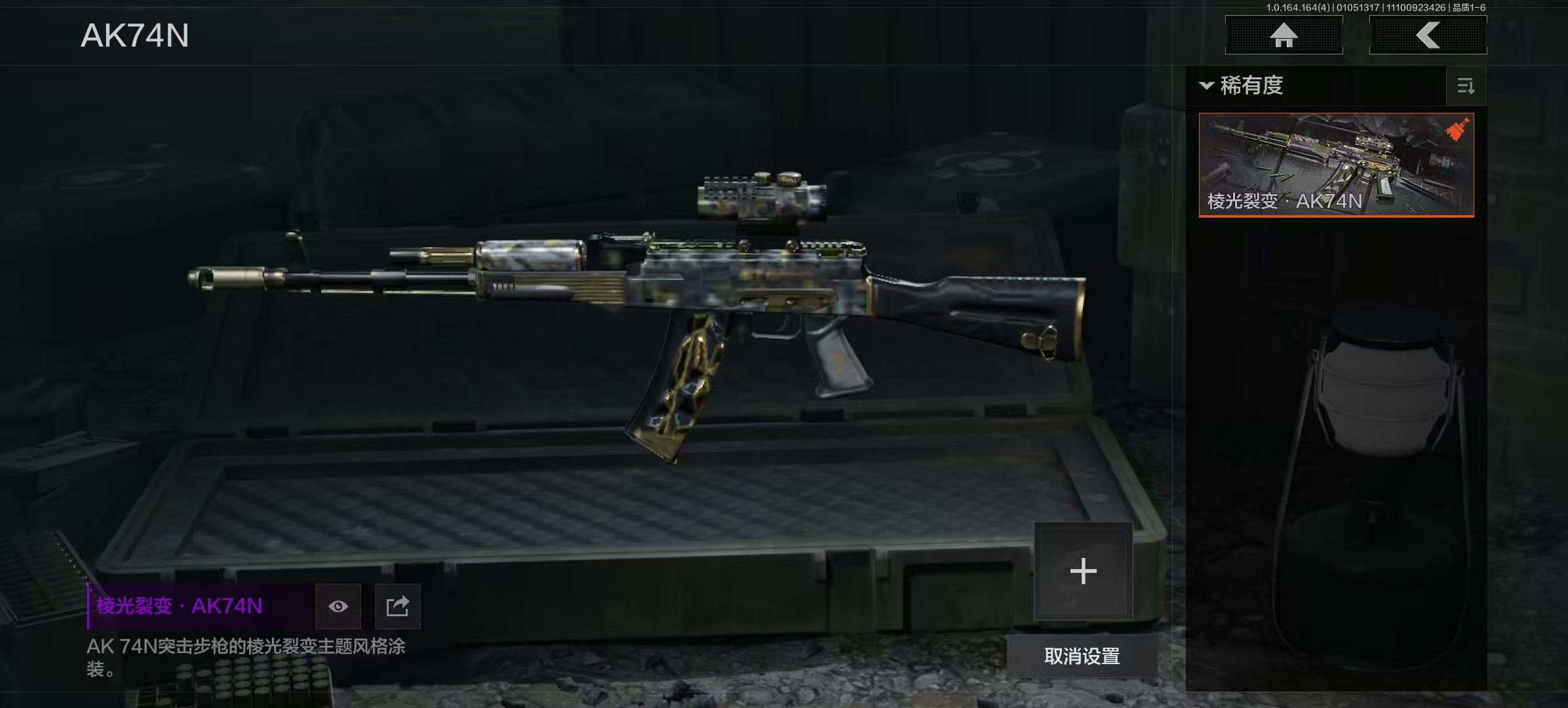 AQCMW41927暗区突围账号详情图16