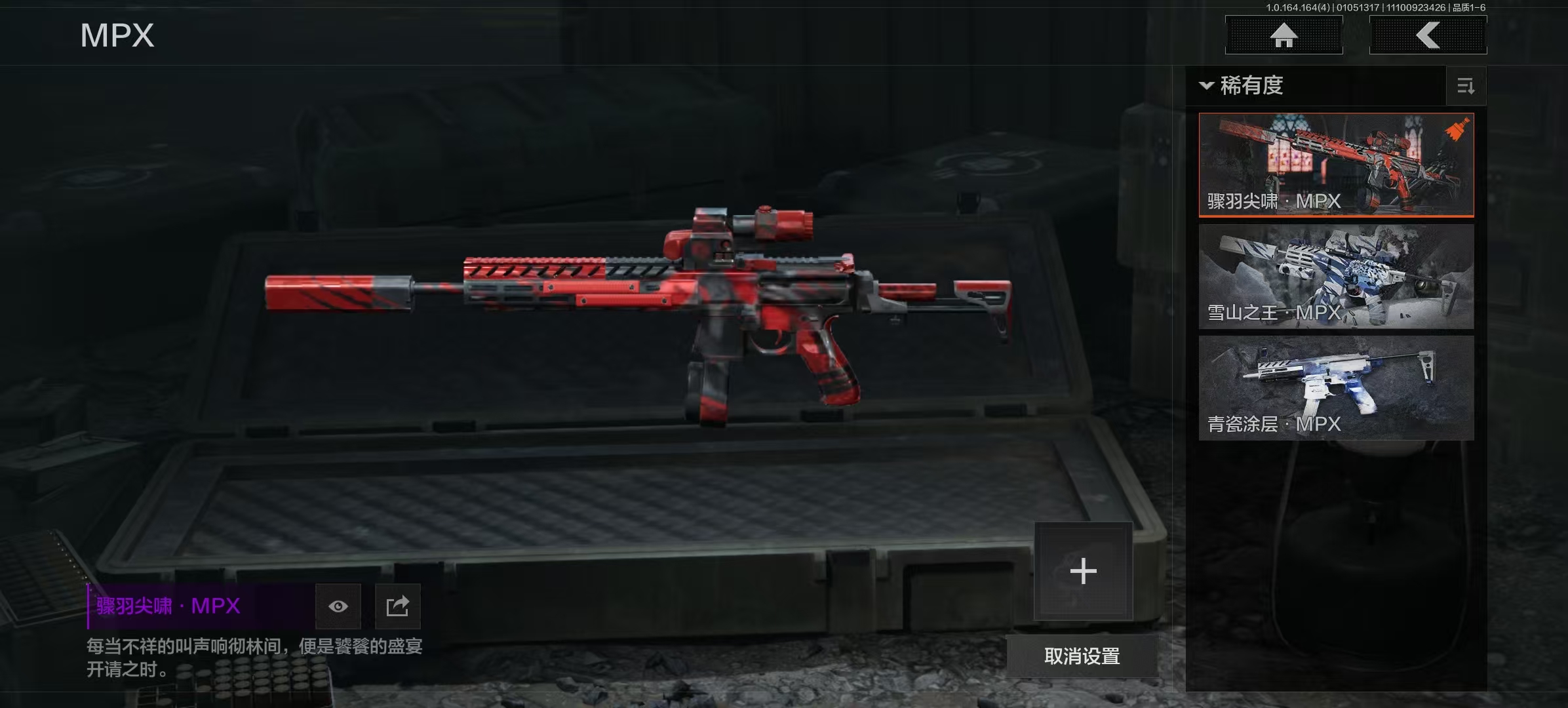 AQCMW41927暗区突围账号详情图18