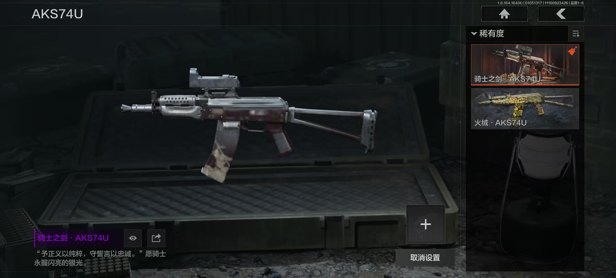 AQCMW41927暗区突围账号详情图15