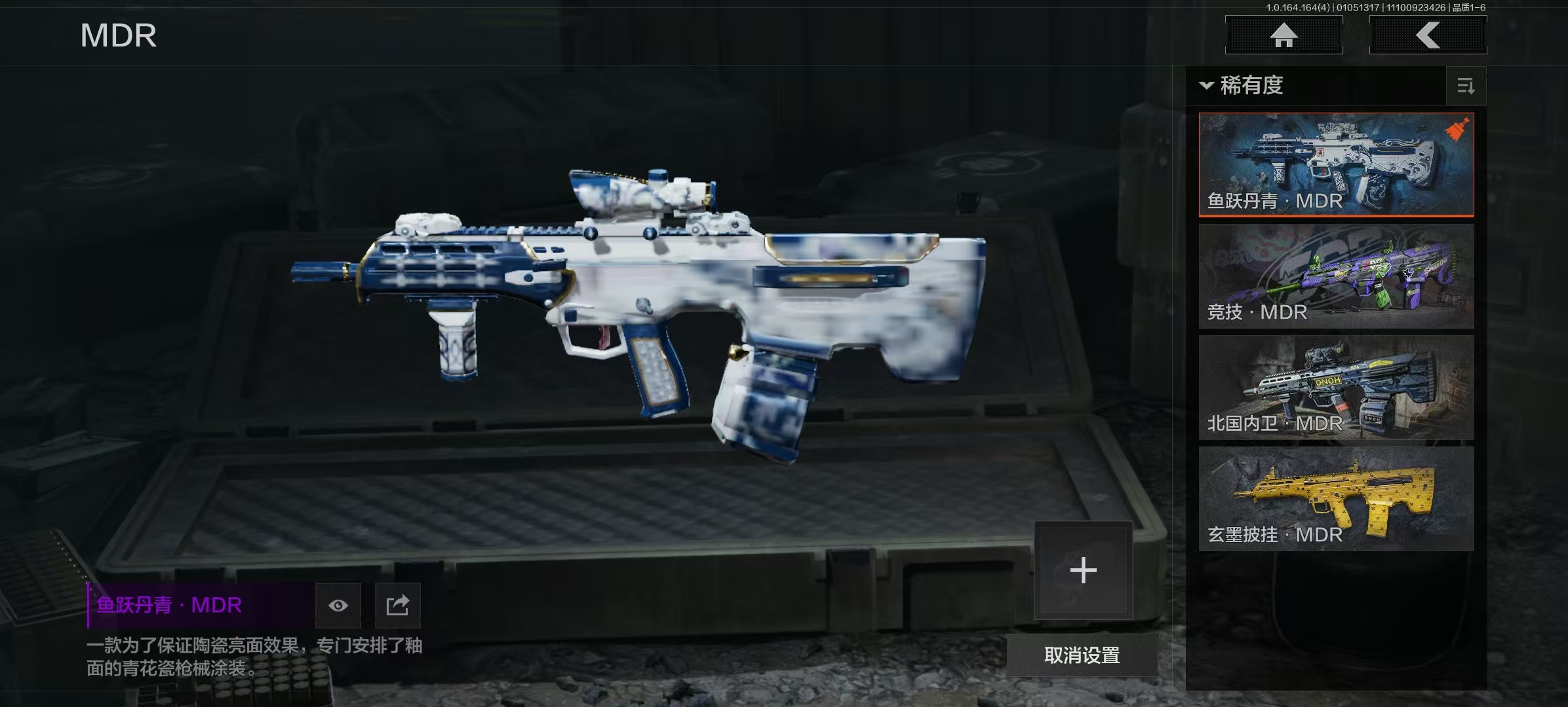 AQCMW41927暗区突围账号详情图13