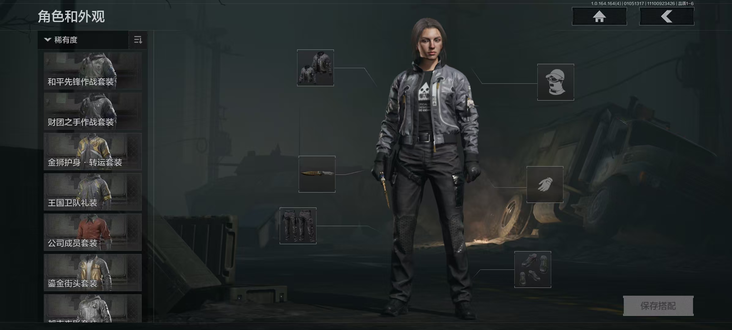 AQCMW41927暗区突围账号详情图5