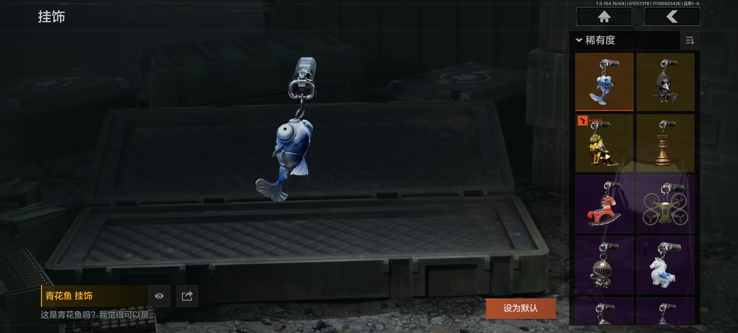 AQCMW41927暗区突围账号详情图19