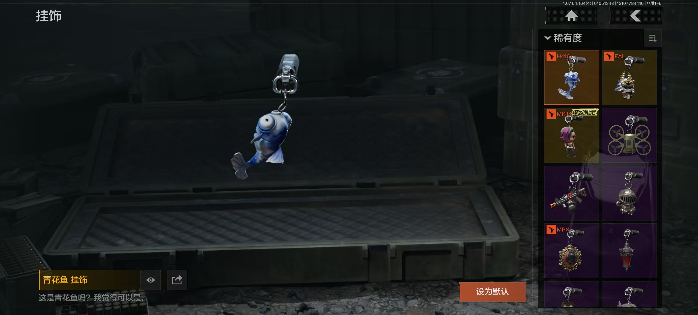 AQQM41719暗区突围账号详情图17