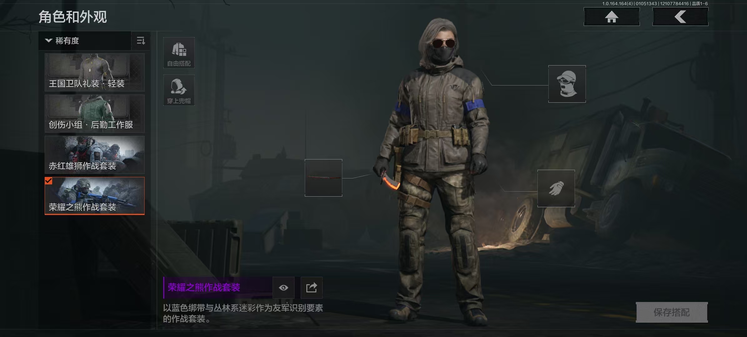 AQQM41719暗区突围账号详情图19