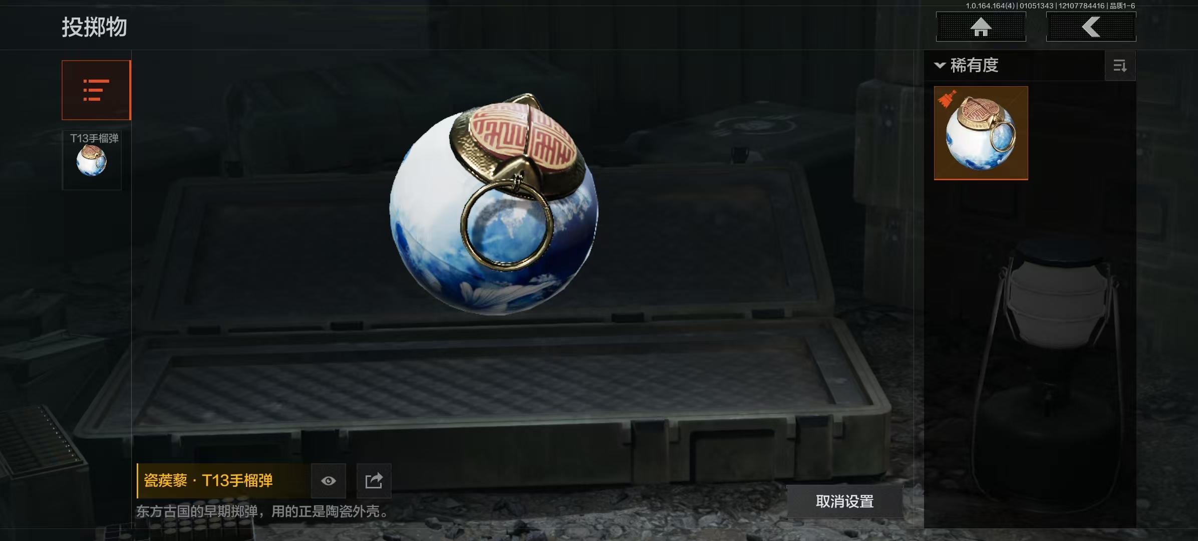 AQQM41719暗区突围账号详情图18