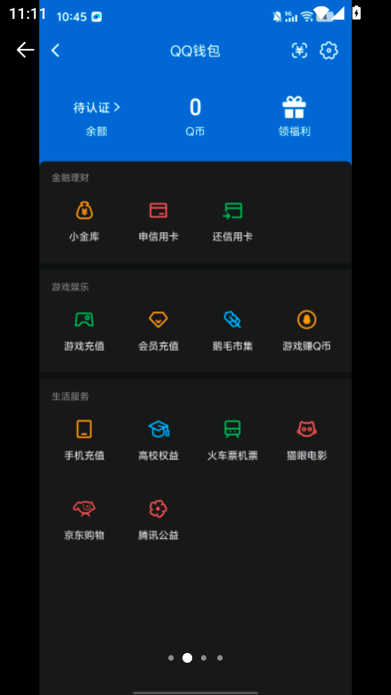 HYQM42168火影忍者账号详情图23