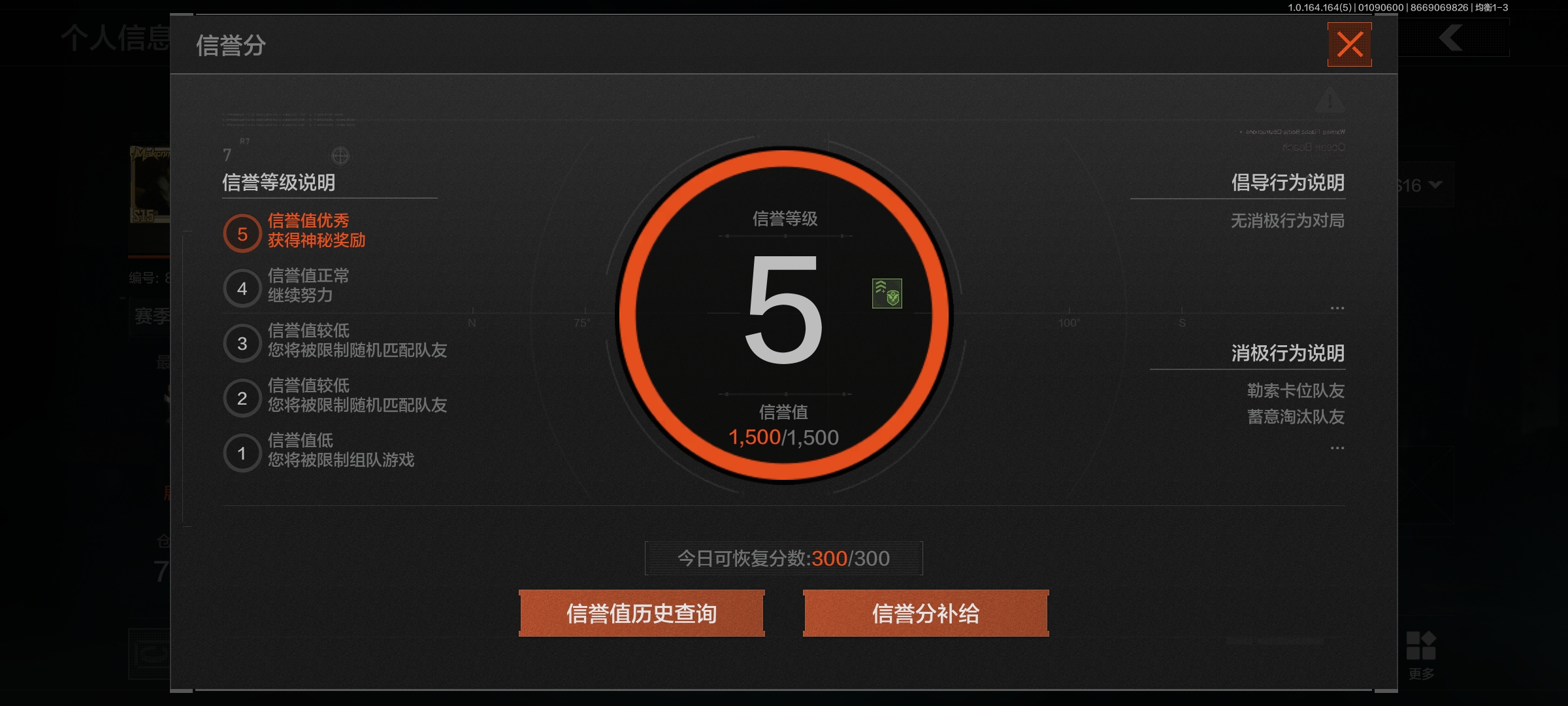 AQQM41722暗区突围账号详情图5